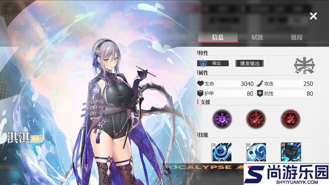 绯色回响最新版本下载