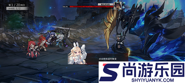 绯色回响最新版本下载