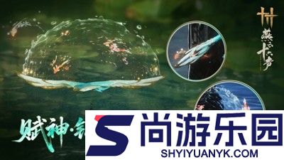 燕云十六声兑换码官方汇总