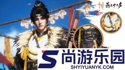 燕云十六声兑换码官方汇总