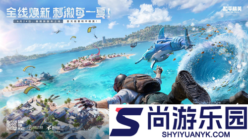 和平精英地铁逃生最强武器选择