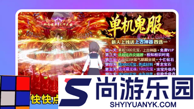 九洲傲天录职业选择