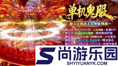 九洲傲天录职业选择