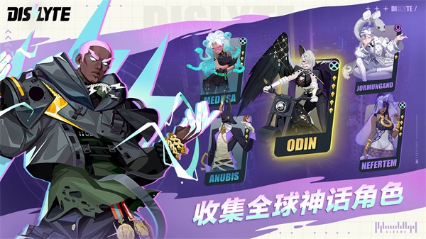 神觉者游戏下载