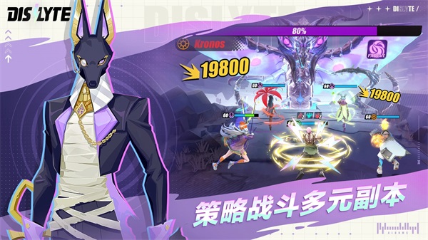 神觉者游戏下载