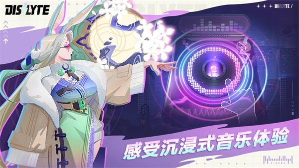 神觉者游戏下载