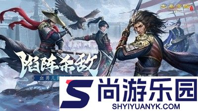 大秦帝国之帝国烽烟破解版无限元宝