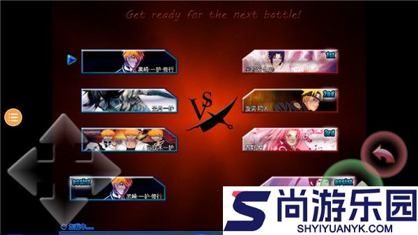 死神VS火影绊手机版下载