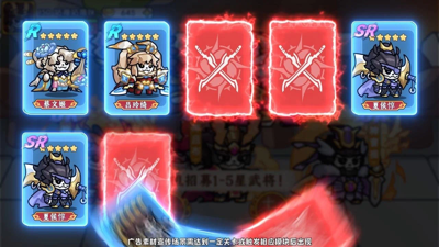 蜀汉名将三套阵容推荐-蜀汉名将阵容搭配