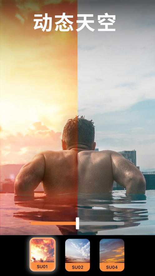 pixaloop免费版中文下载