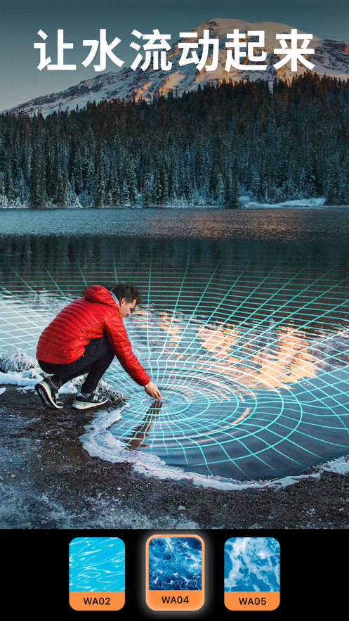 pixaloop免费版中文下载