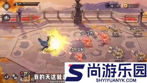 豪侠大乱斗0.1折下载