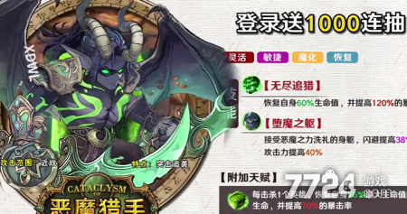 勇者之轮最强队伍排行-勇者之轮t0阵容