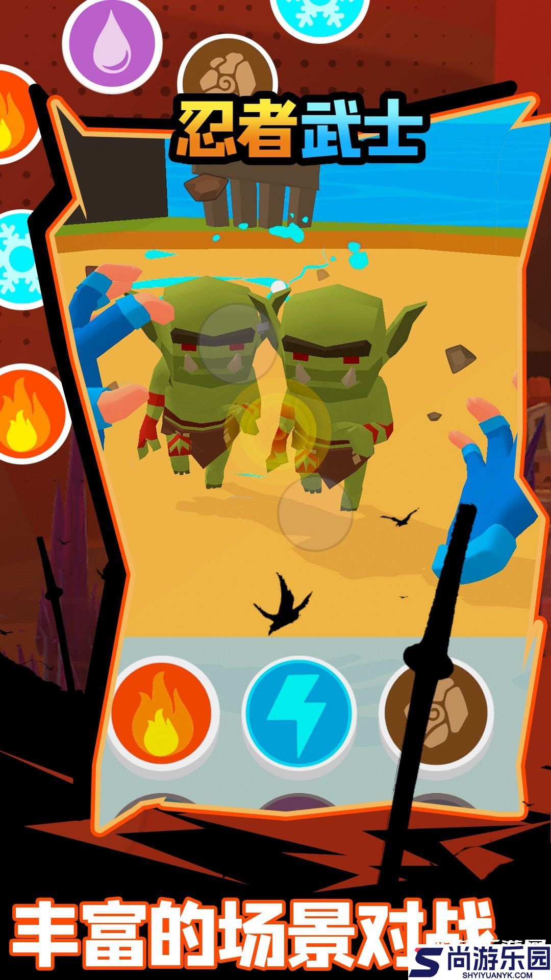 忍者武士隆内置菜单下载