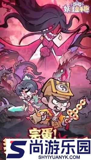 妖怪金手指最强英雄排行