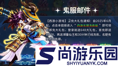 梦仙灵兑换码十个