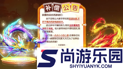 梦仙灵兑换码十个