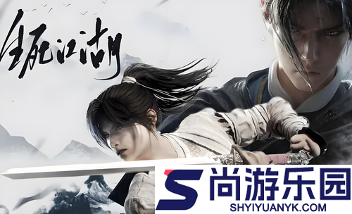 燕云十六声最新射覆题库大全