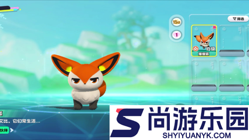 蛋仔派对爆爆狐圣诞外观怎么获得