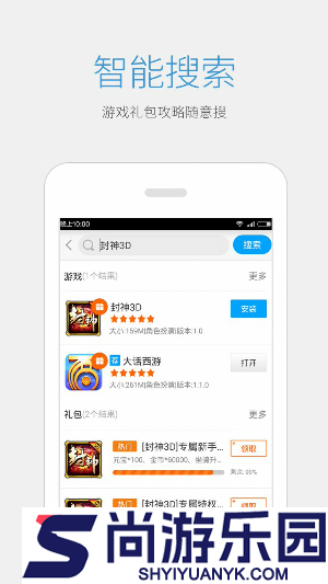 汤头条最新下载