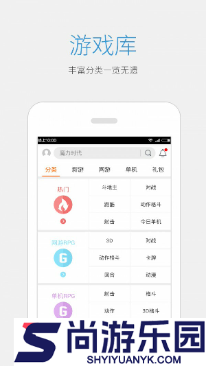 汤头条最新下载