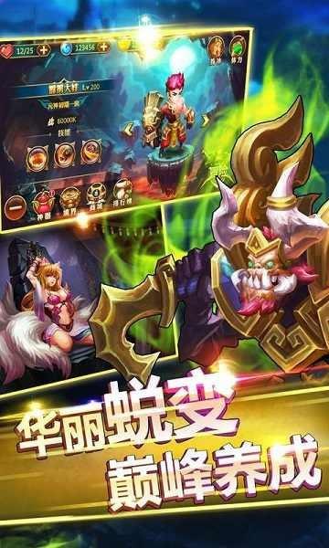 葫芦无双手机版下载