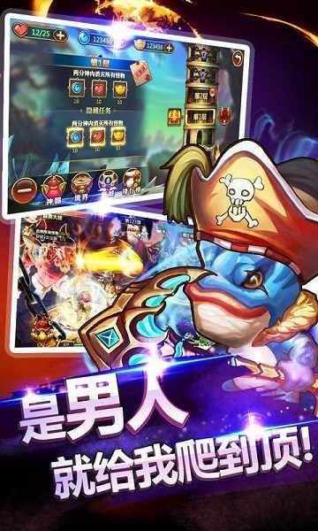 葫芦无双手机版下载