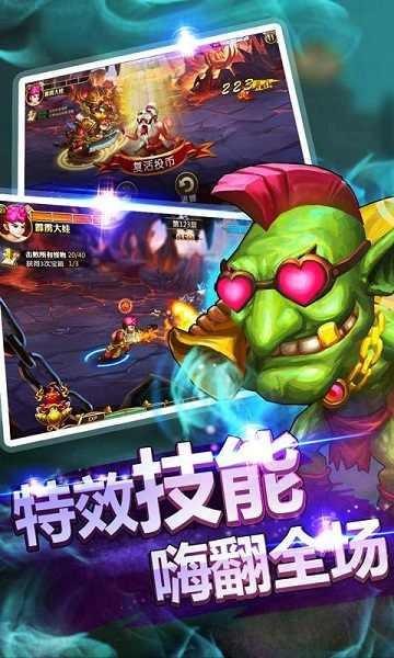 葫芦无双手机版下载