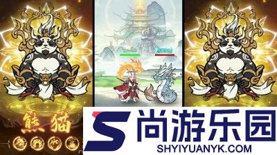 寻道大千破解版无限内购最新版