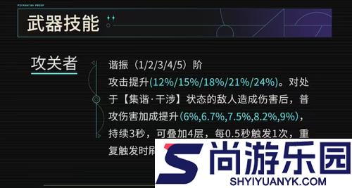 鸣潮3.0新增常驻武器