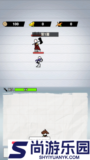 纸上王者免广告版下载