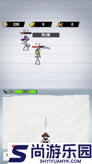 纸上王者免广告版下载