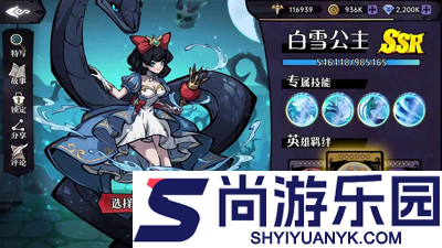 幻灵召唤师最强英雄排行