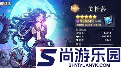 幻灵召唤师最强英雄排行