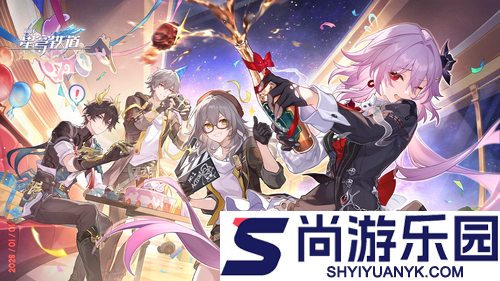 崩坏星穹铁道4.0角色爆料