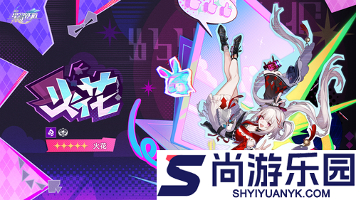 崩坏星穹铁道4.0角色爆料