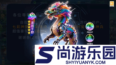 仙境苍穹宠物搭配推荐