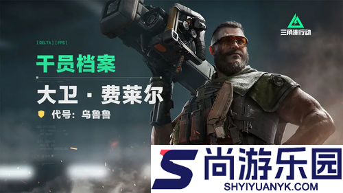 三角洲行动SR3M最强改装分享