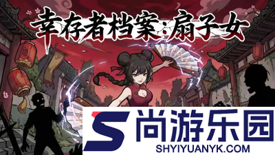 生存33天兑换码微信抖音