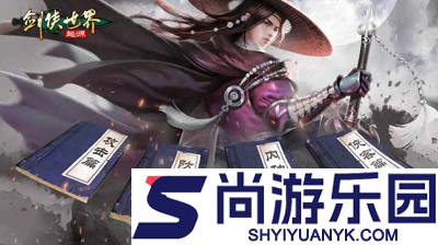 剑侠世界起源vip价格表