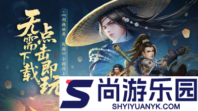 剑侠世界起源vip价格表