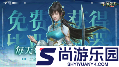 剑侠世界起源vip价格表