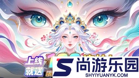 冒险之星通用兑换码全套