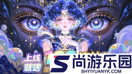 冒险之星通用兑换码全套