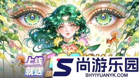 冒险之星通用兑换码全套