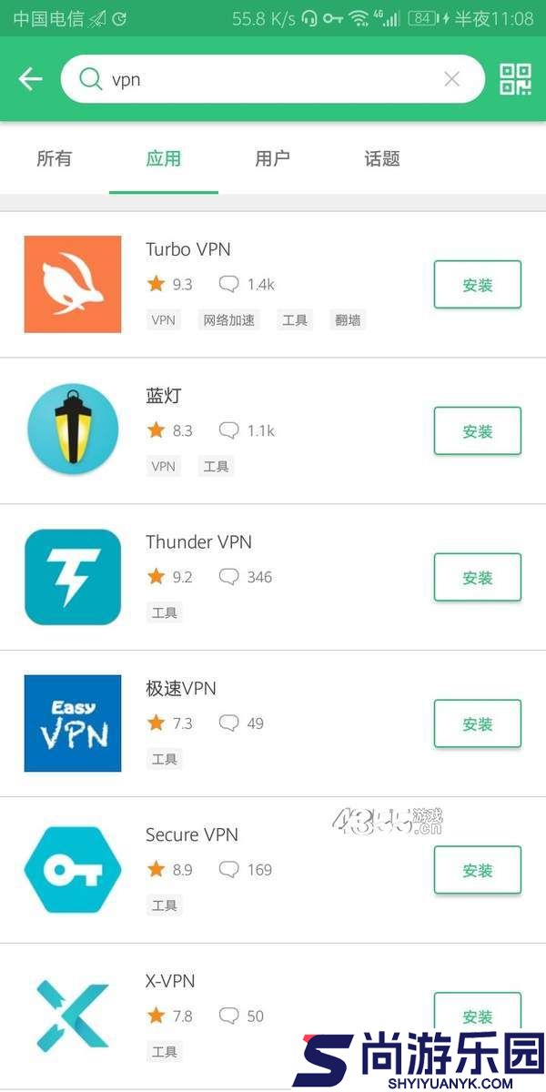 apk pure download最新下载