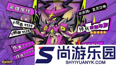 英雄没有闪侍从推荐