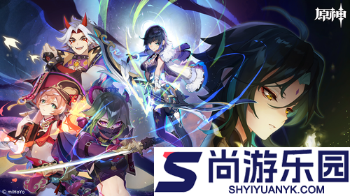 原神角色生日大全