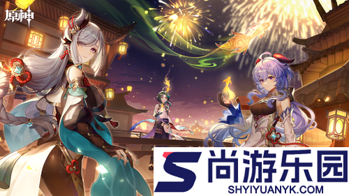 原神角色生日大全