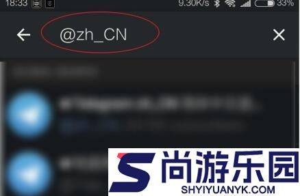telegraph聊天软件安卓版下载